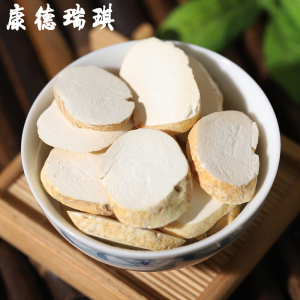 全场满39元包邮 浙贝母片50克 浙贝母粉象贝母 大贝母 非呒中药材