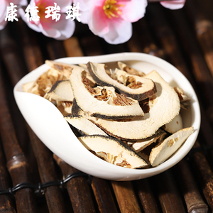 满39元包邮 枳壳50克 只壳 商壳 江西枳壳 非炒枳壳中药材