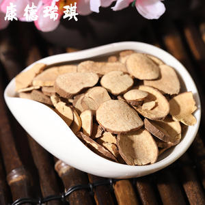 满39元包邮 乌药50克 天台乌药 乌药片乌药根 非呒野生中药材