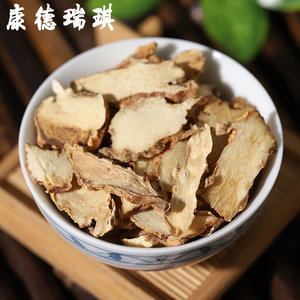 知母50克 知母肉 毛知母 知母片 山知母 连母 非野生中药材
