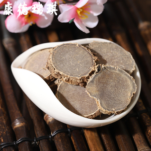 莪术50克 文术 黑心姜 蓬莪茂 非呒野生中药材