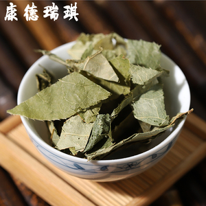 淫羊藿50克 仙灵脾 羊藿叶 淫羊藿叶子泡水泡茶 男性肉苁蓉锁阳