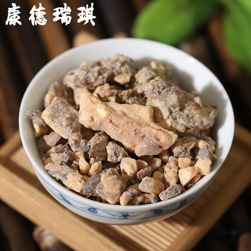 包邮 安息香500克 拙贝罗香 礼佛香 味道浓郁 非呒中药材