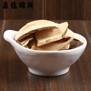 包邮 穿破石500克 川破石根 柘根 柘木 地棉根 非呒野生中药材