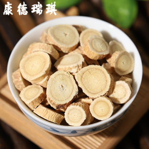 【新货】黄芪圆片50克 直径0.8CM以上 北芪 黄芪片 搭配当归党参
