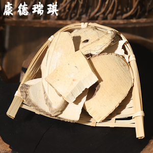 包邮 观音串500克 黄花倒水莲 倒吊黄根非月子茶 另有荔枝壳皮
