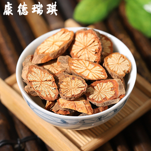 大血藤50克 红藤片 红血藤 大血通 红血藤 红皮藤 非呒中药材