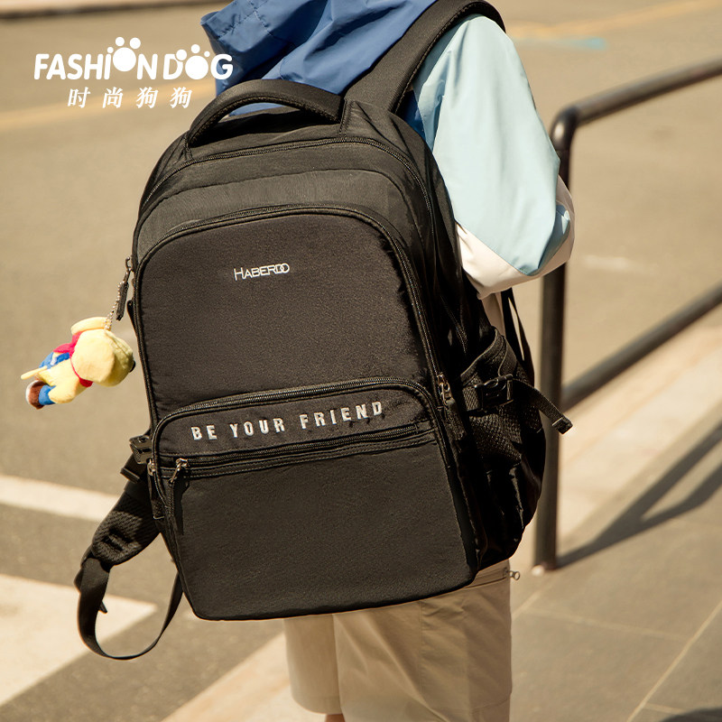 时尚狗狗书包初中生大容量男女生休闲减重护脊7至9中学生双肩背包