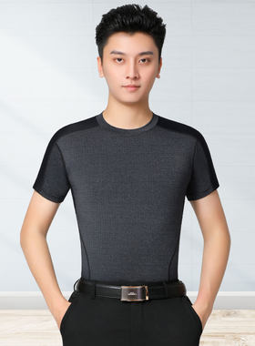 丹宝罗男士摩登舞练功服夏短袖高级拉丁舞练习服吉特巴舞蹈服新款