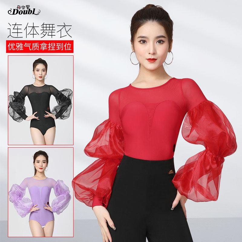 丹宝罗华尔兹舞上衣时尚泡泡长袖女士新款高端国际摩登舞蹈练功服