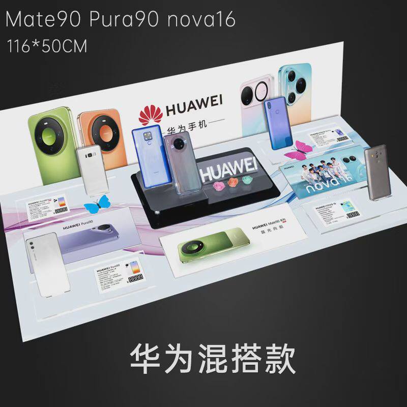 适用于华为混搭手机柜台托盘展示架OPPO荣耀托架vivo通用支架