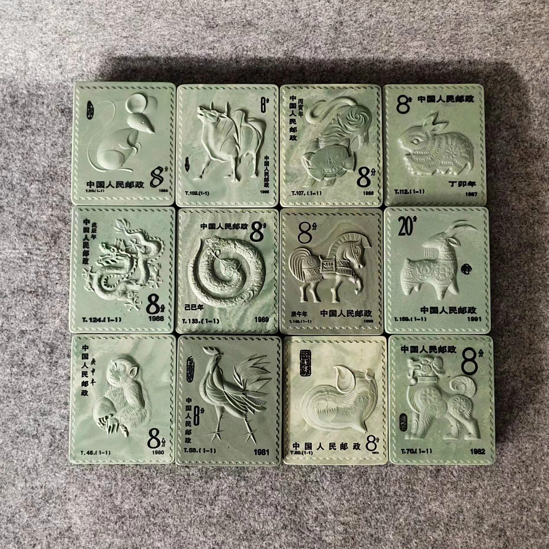 砚 砚台 天然原石松花石十一生肖邮标纪念砚 松花石盒砚盖砚套砚