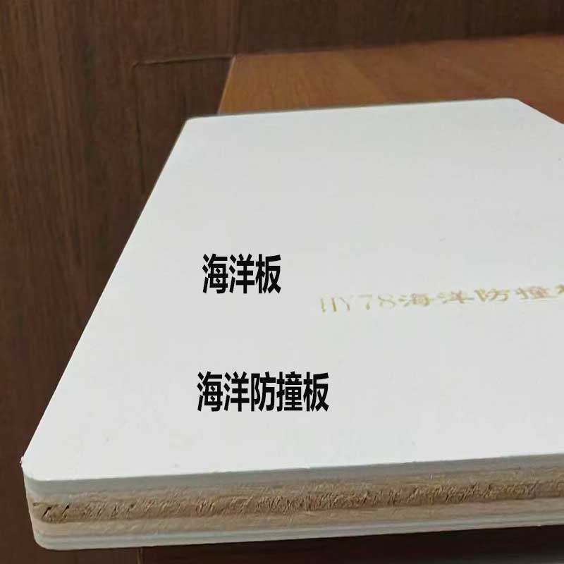 海洋板绿色环保防水防潮海洋防撞板碳晶板金属面板彩色镜面板订制