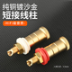 纯铜镀沙金功放接线柱功放喇叭座纯铜喇叭座喇叭接线柱短柱