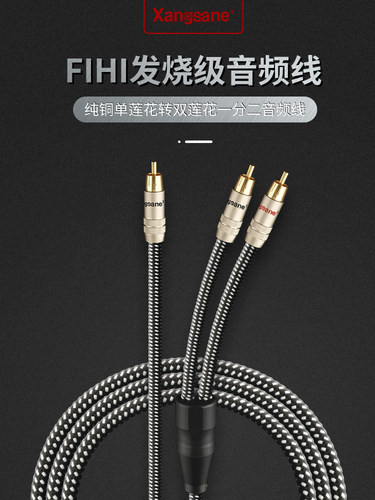 发烧级单莲花转双莲花