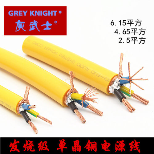 灰武士greyknight音响HIFICD音响