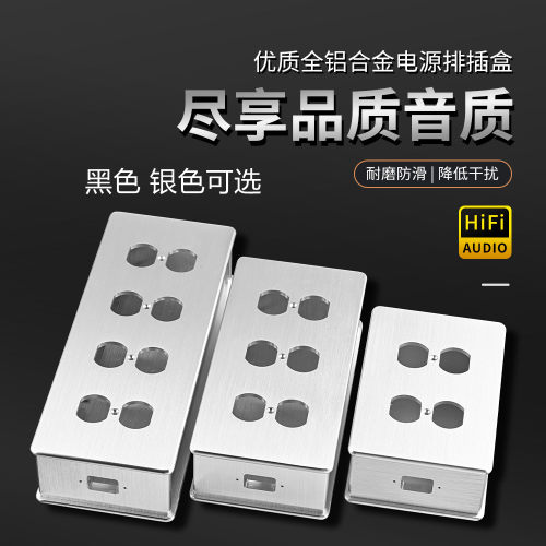 铝合金全铝HIFI发烧音响美标电