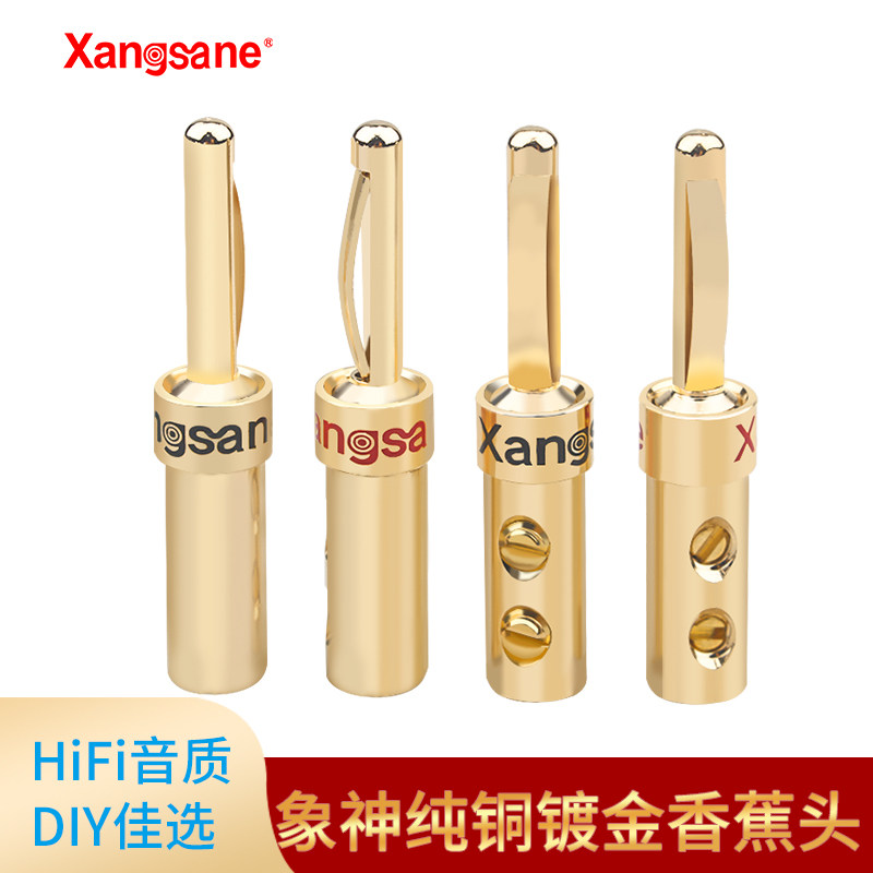 纯铜音箱插头香蕉喇叭免焊端子