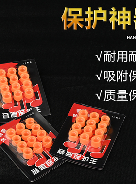 RCA防尘帽防尘盖RCA保护莲花座帽子音响保护王端子功放端子保护帽