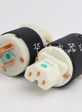 全新荷宝HUBBELL 8215C(胡贝尔)紫铜 美标音响用电源 插头插尾