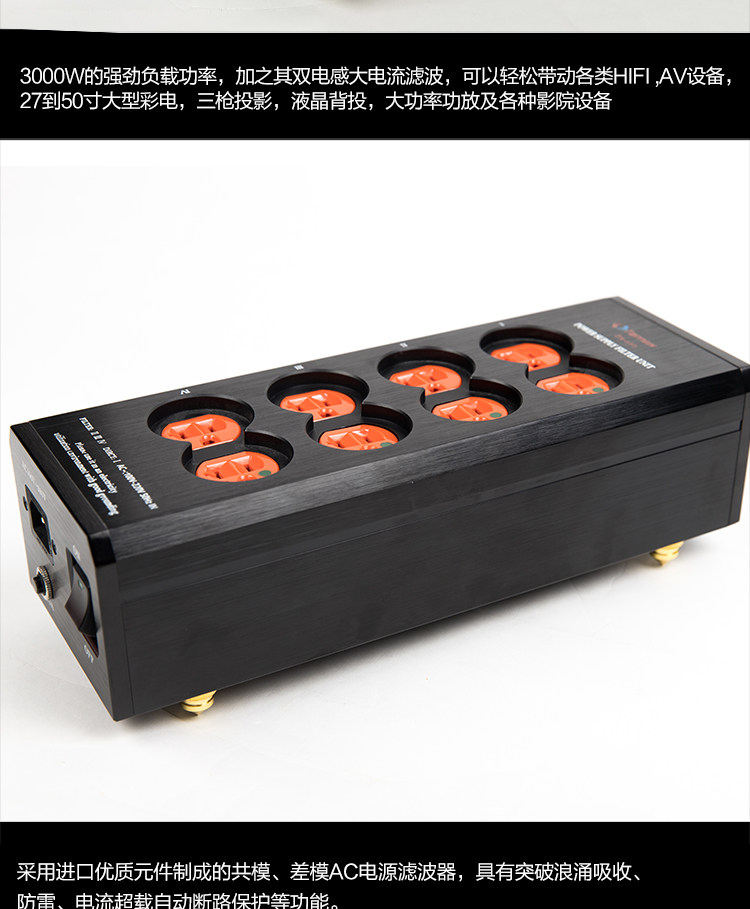 2018款tembin电源复式滤波器