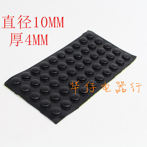 HIFI音响减震脚钉硅胶防滑胶粒防震脚垫家电插座防水垫片4M自粘型