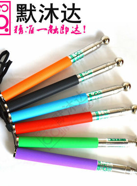 默沐达响鼓锤 1米 1米2 加粗空鼓锤 加长检测锤验房锤 防滑伸缩锤