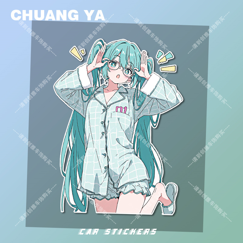 二次元可爱睡衣初音未来动漫车贴