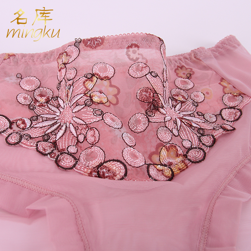 Slip M8009 en autre - Ref 641823 Image 3