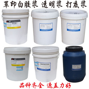 25公斤装 港琦抢购尾货 横帽印花胶浆无纺布加彩广告水性罩白特价
