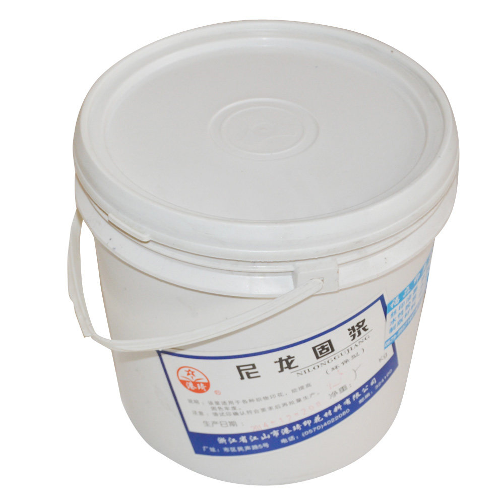 厂家直供 尼龙固浆耐摩擦印花粘合剂手感好 牢度好 耐水洗 不塞网