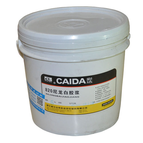 彩达820尼龙白胶浆透明丝网材料