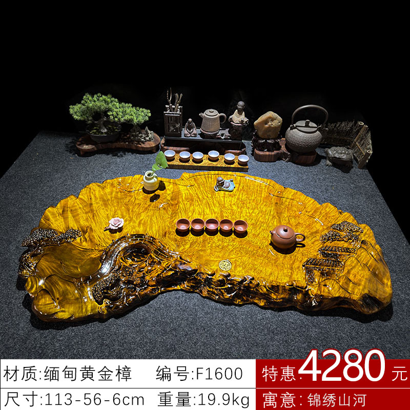 新中式手工实木黄金樟圆形茶盘
