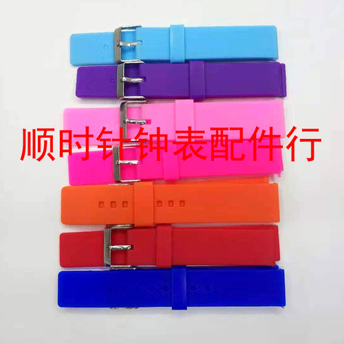 胶带针扣手表配件