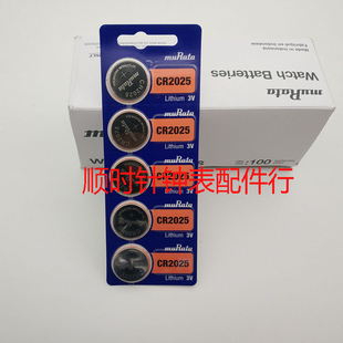 村田卡装2025/2016/2032/1632/1620/1616/2450/1216 3v/电/单粒价