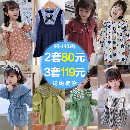 女童春季新款连衣裙女宝宝长袖公主裙秋装小女孩连衣裙两件套装