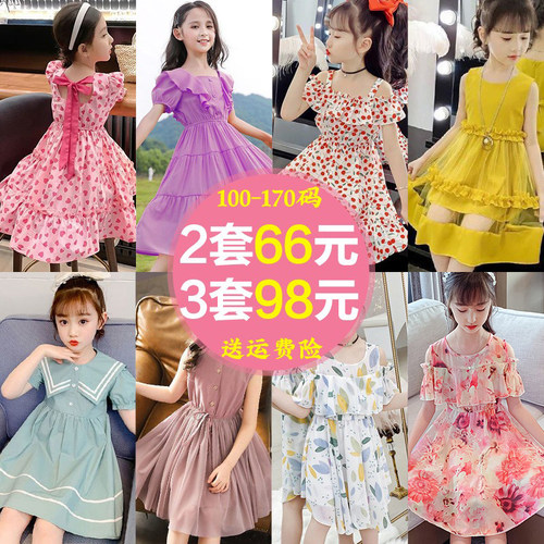 98元3件小女孩夏季连衣裙