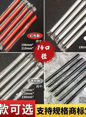 14mm外径透明吸管独立包装加长粗龙珠珍珠奶茶店一次性管品客多