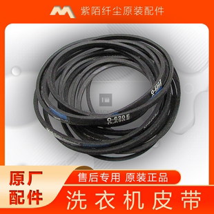 皮带配件 三角带 海尔小天鹅荣事达三洋洗衣机O型皮带 传动带