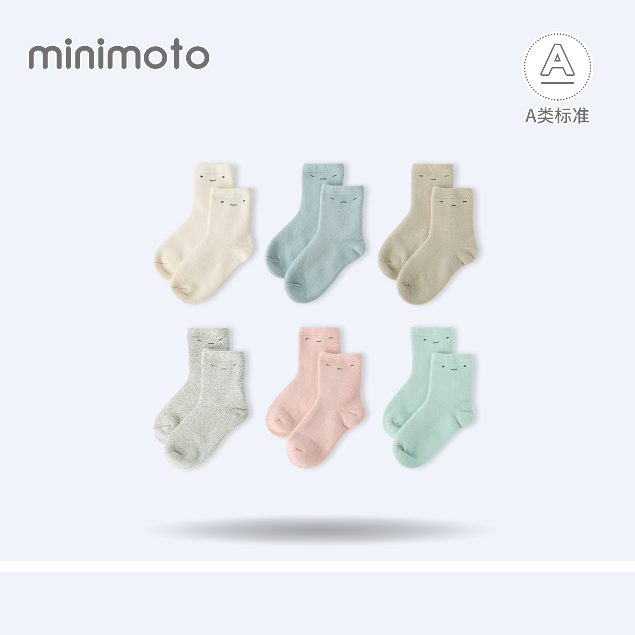 小米米婴儿袜子用品男女童秋冬短筒袜棉质宝宝保暖地板袜毛巾袜