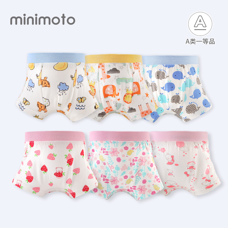 内裤小米米平角裤特价