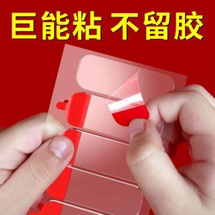 对联春联双面胶龙年新款透明无痕强力贴婚庆纳米胶现货春节粘性强