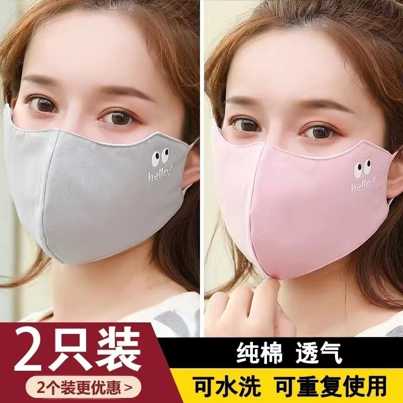 纯棉口罩透气黑色女秋冬季可爱易呼吸男潮款印花时尚韩版个性面罩