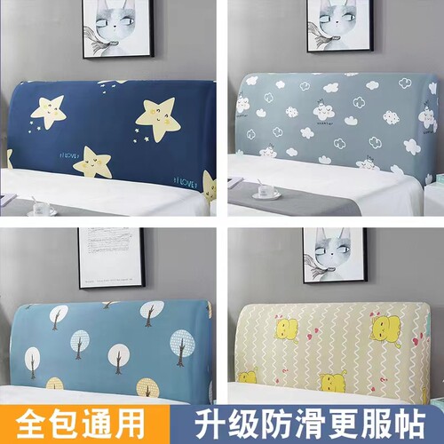 全包保护套床头罩简约现代北欧