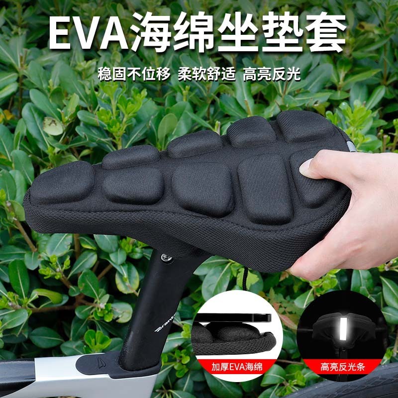 自行车坐垫套防滑柔软海绵通用减震弹性山地车加厚座垫公路车座套