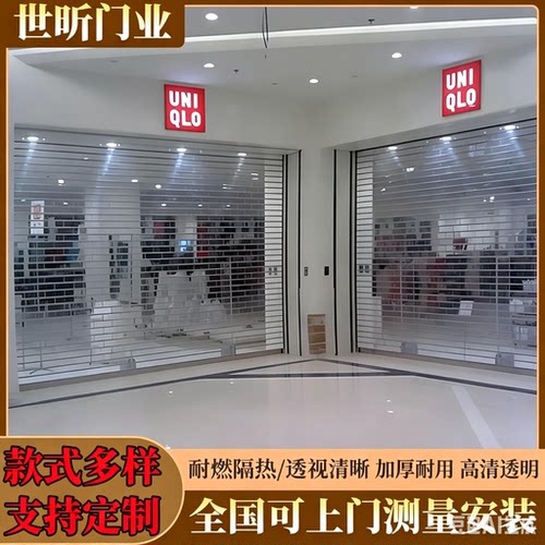 透明水晶电动遥控商铺卷闸门pvc防盗不锈钢卷拉门店铺商场卷帘门