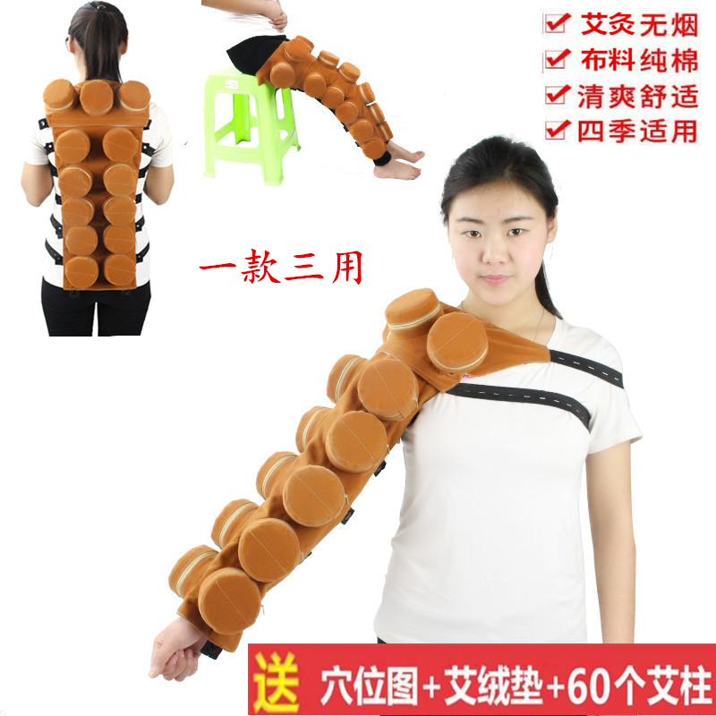 无烟13联腿部手部背部腰部纯铜艾灸盒膀胱经大腿胆经温灸器送艾条