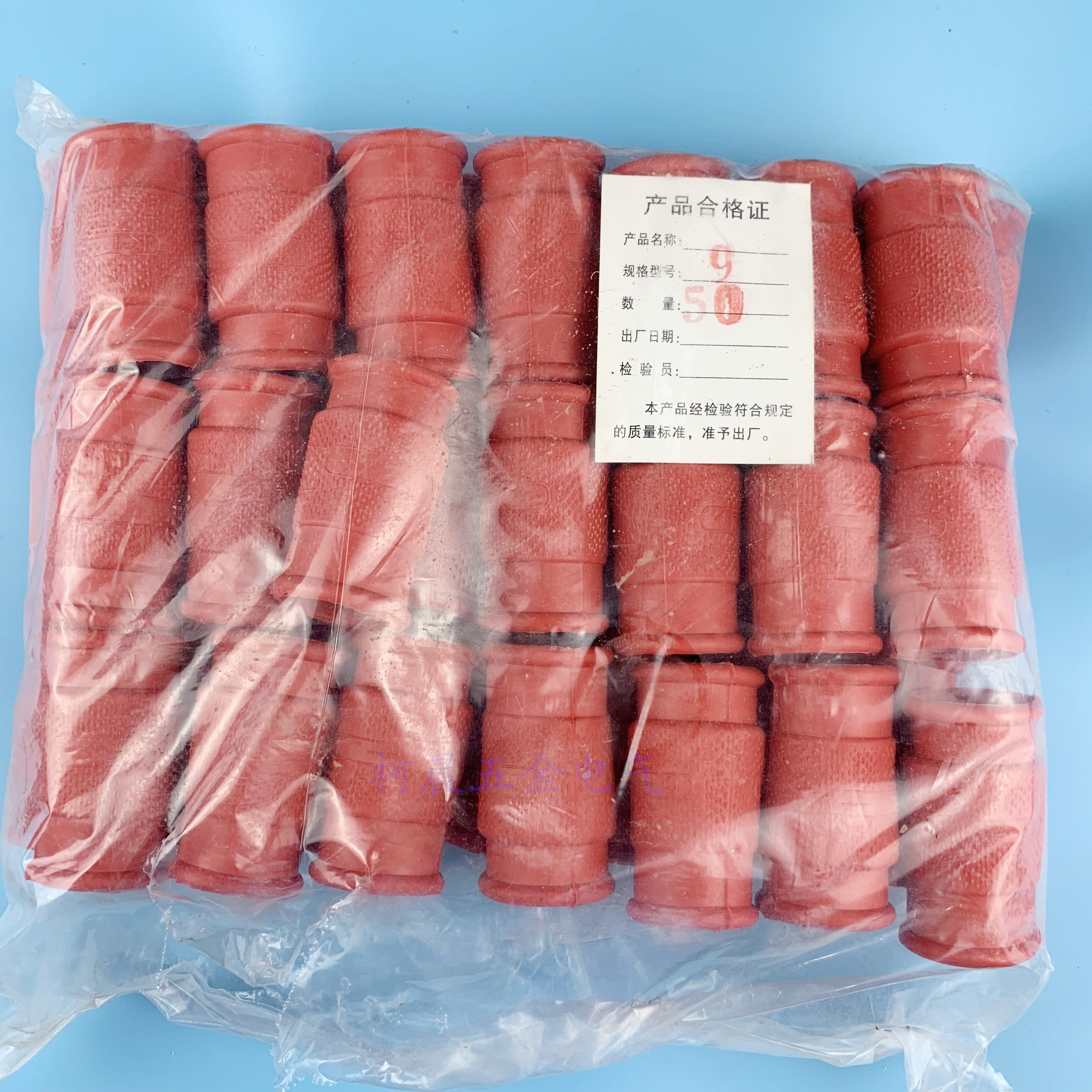 kt电缆控制头套热缩红色花瓶型束线套kt2 3 4 5 6 7 8 9 10 11 12