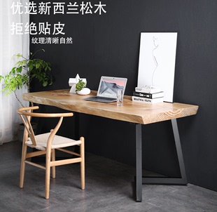 电脑桌家用办公桌简约现代loft工作台长条桌写字书桌 美式 实木台式
