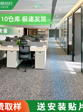 阻燃B1级商用长条地毯工程批发